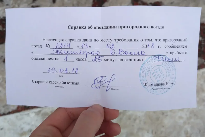 Образец справки о том что ученик обучается в школе