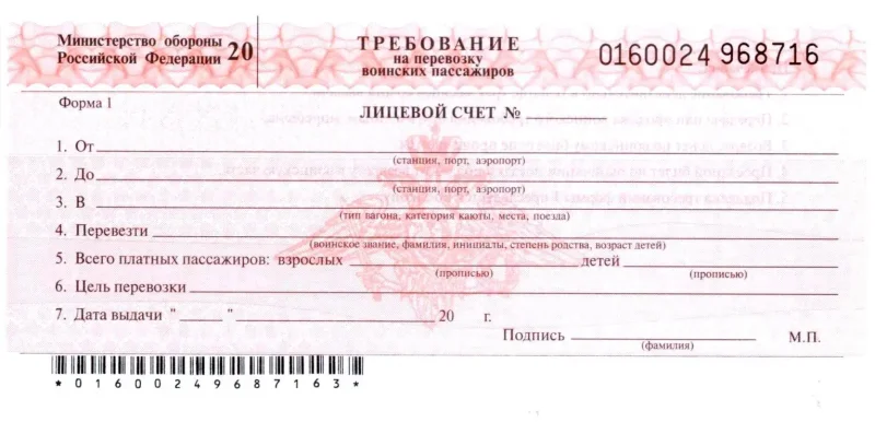 Справка о прохождении производственной практики