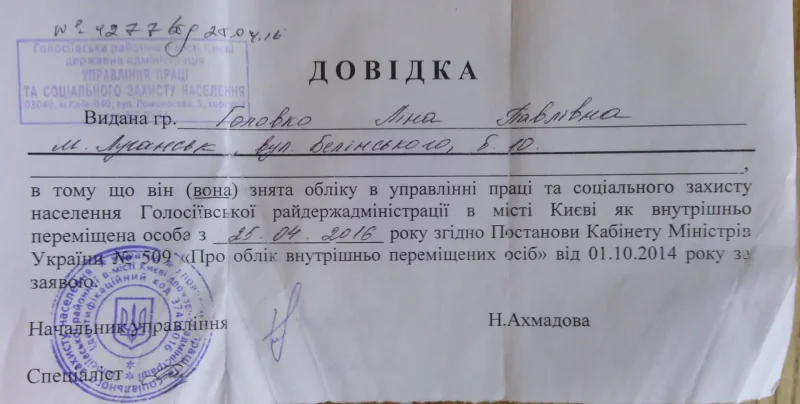 Выписка из приказа о выбытии обучающегося из школы