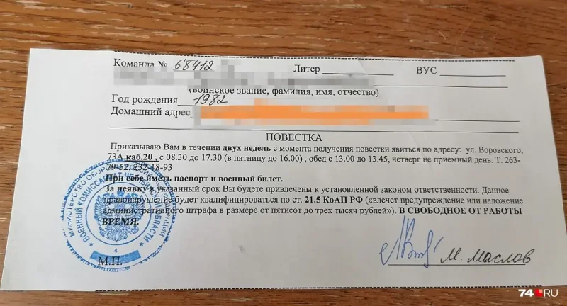 Справка подтверждение образец