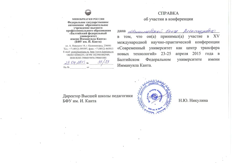 Печать психоневрологического диспансера Узбекистан