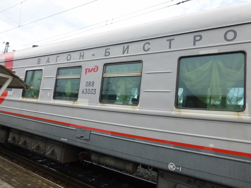 Освещение в купейном вагоне