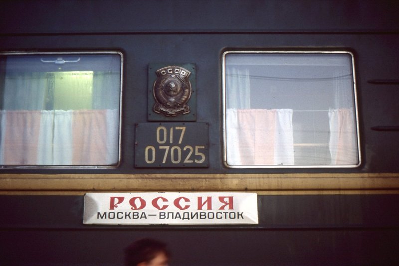 Фирменный поезд Россия 001м