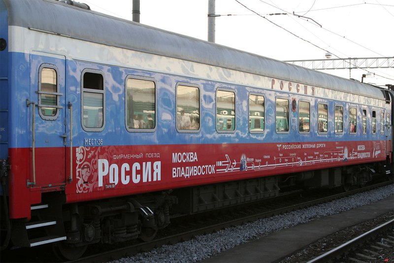 061м св вагон