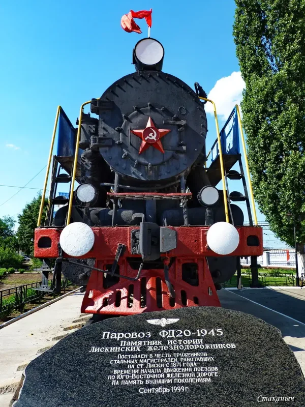 Новокузнецк паровоз памятник транспортная
