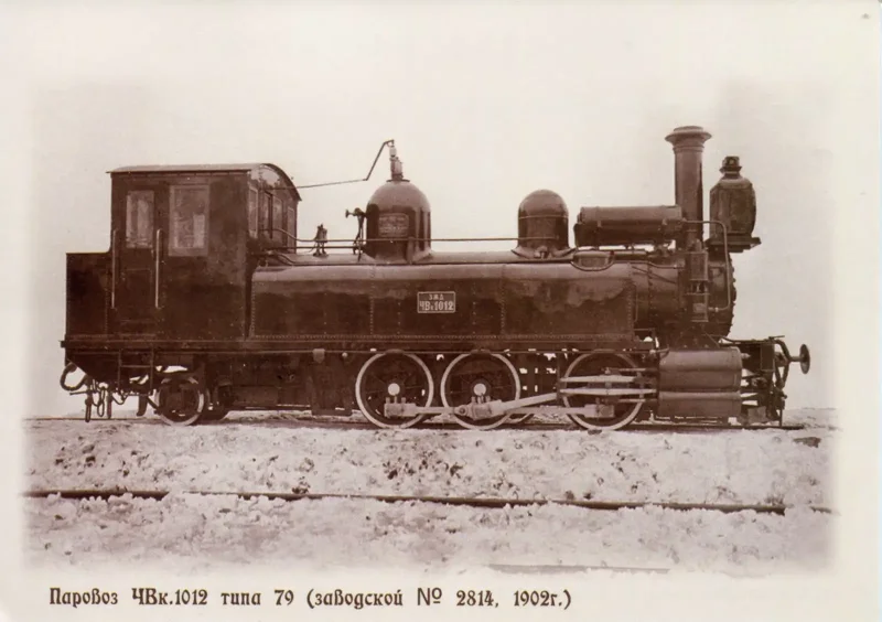 Паровоз 1912 узкоколейка