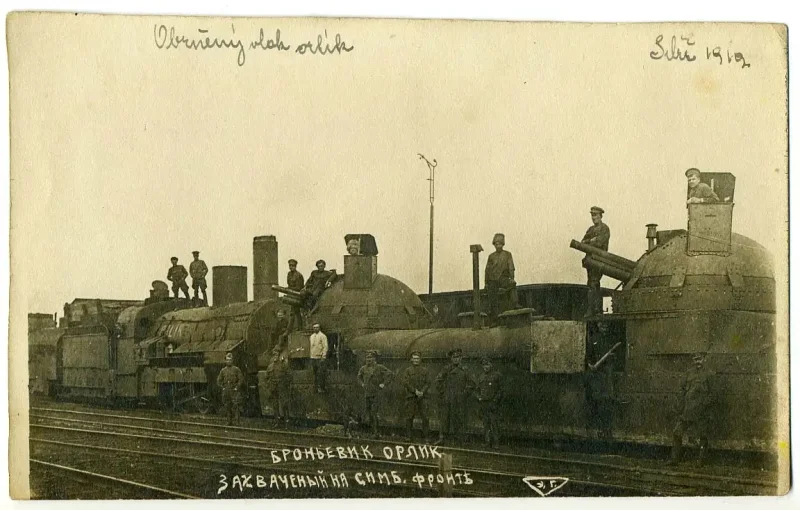 Чехословацкий бронепоезд Орлик
