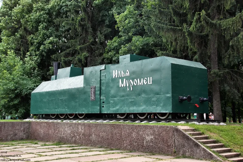 Бронепоезд Илья Муромец в Муроме