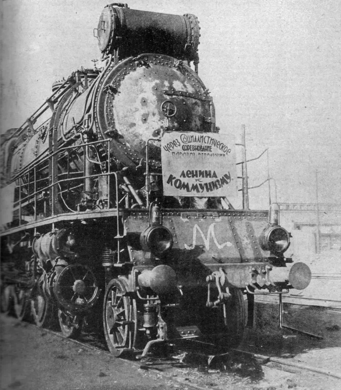 Паровоз ФД («Феликс Дзержинский»)