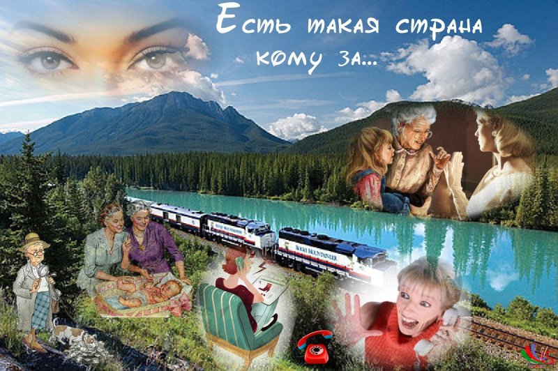 Уходящий поезд