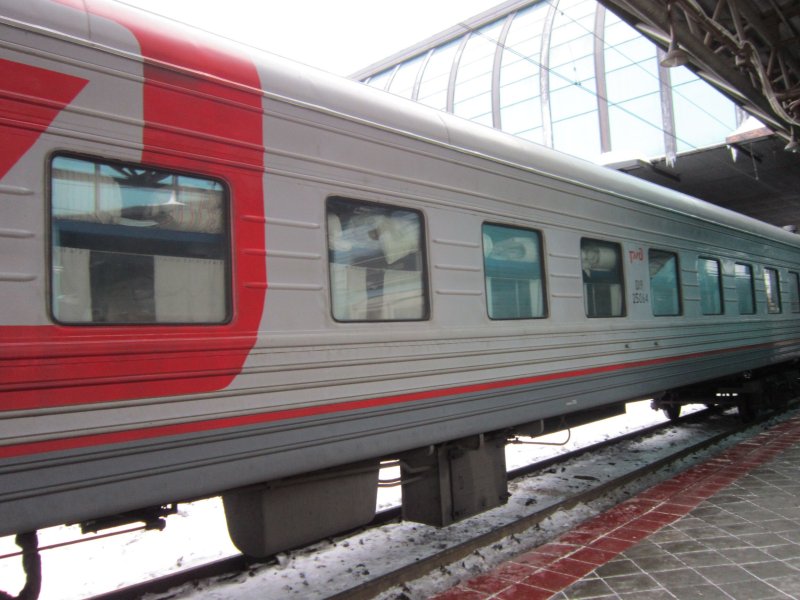 РЖД Самара