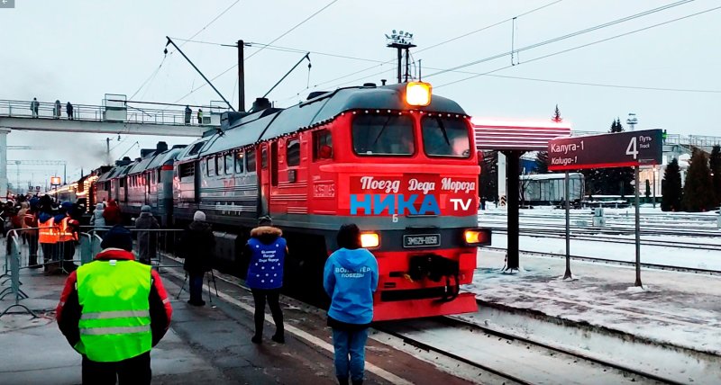 П36 поезд Деда Мороза