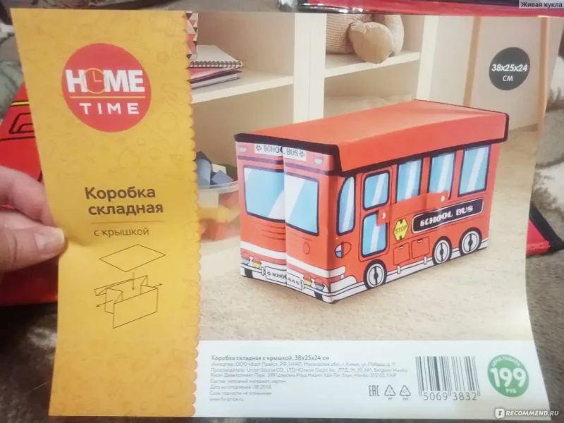 Вагон декорация