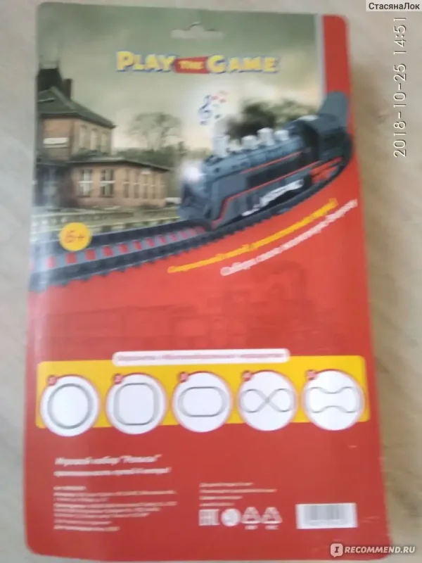 Паровозик Строитель Домино