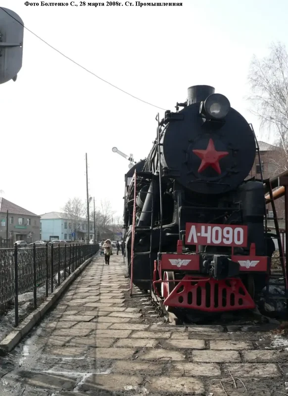 Г. Междуреченск паровоз-памятник л-3808