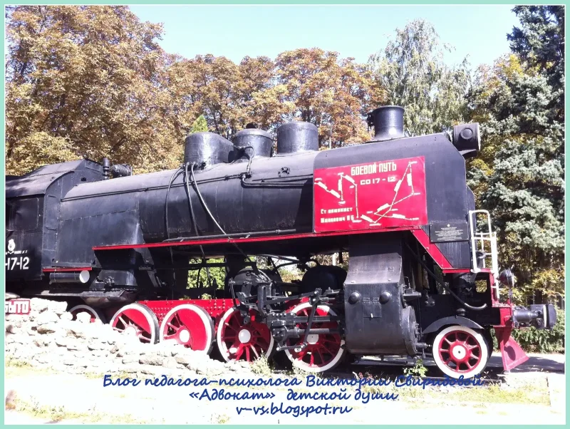 Паровоз памятник л 4386 Мурманск