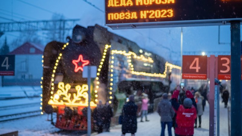 Поезд Деда Мороза 2022 Вологда