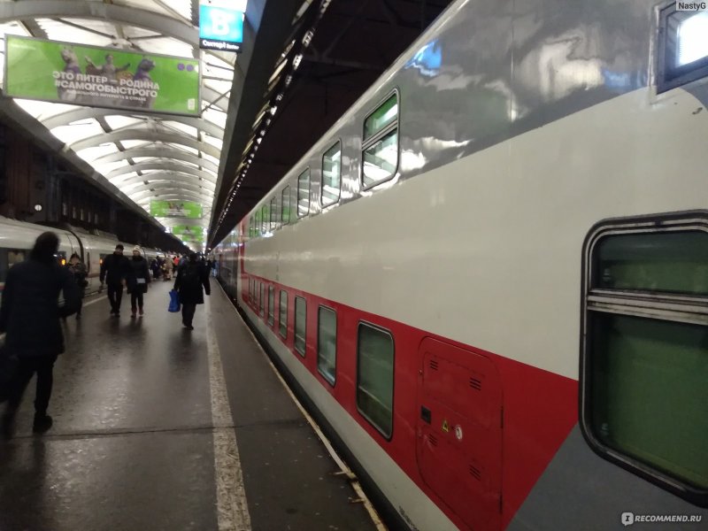Двухэтажный поезд на санкт петербург