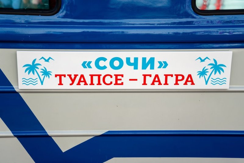 Поезд Сочи-Гагра вагон ресторан