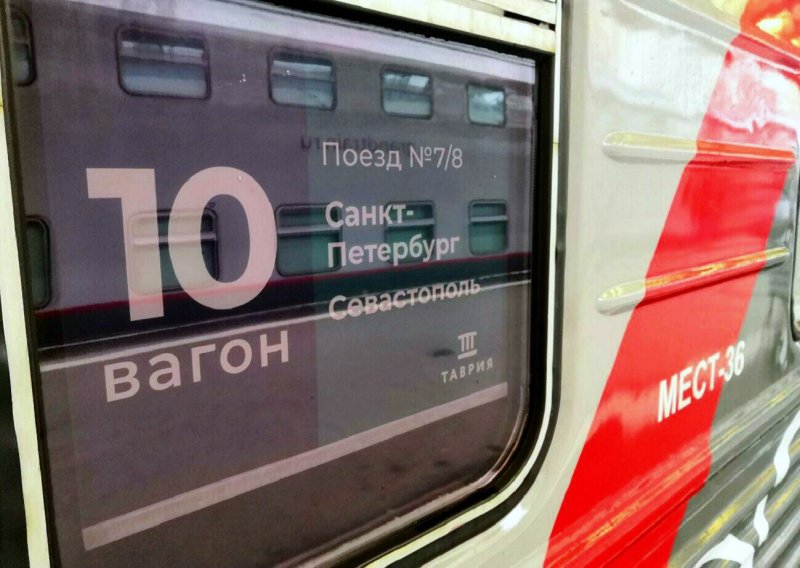 Поезд Таврия 007а Санкт-Петербург Севастополь