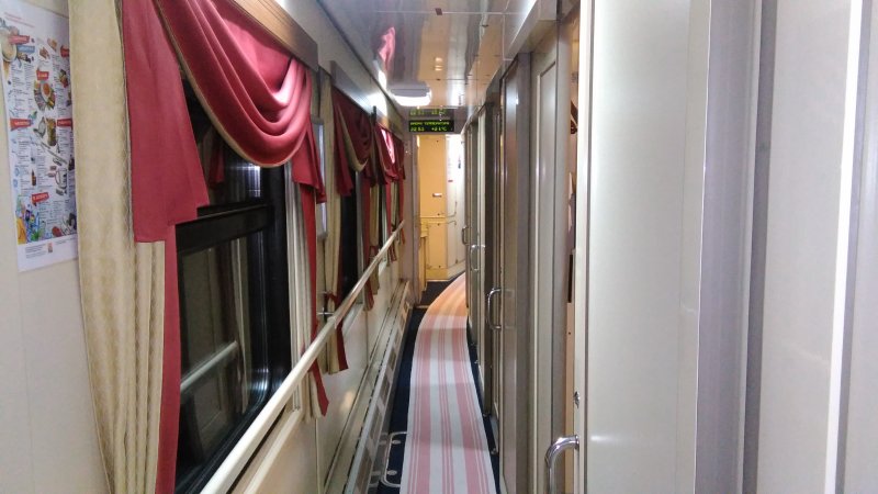 004а экспресс Москва Санкт-Петербург