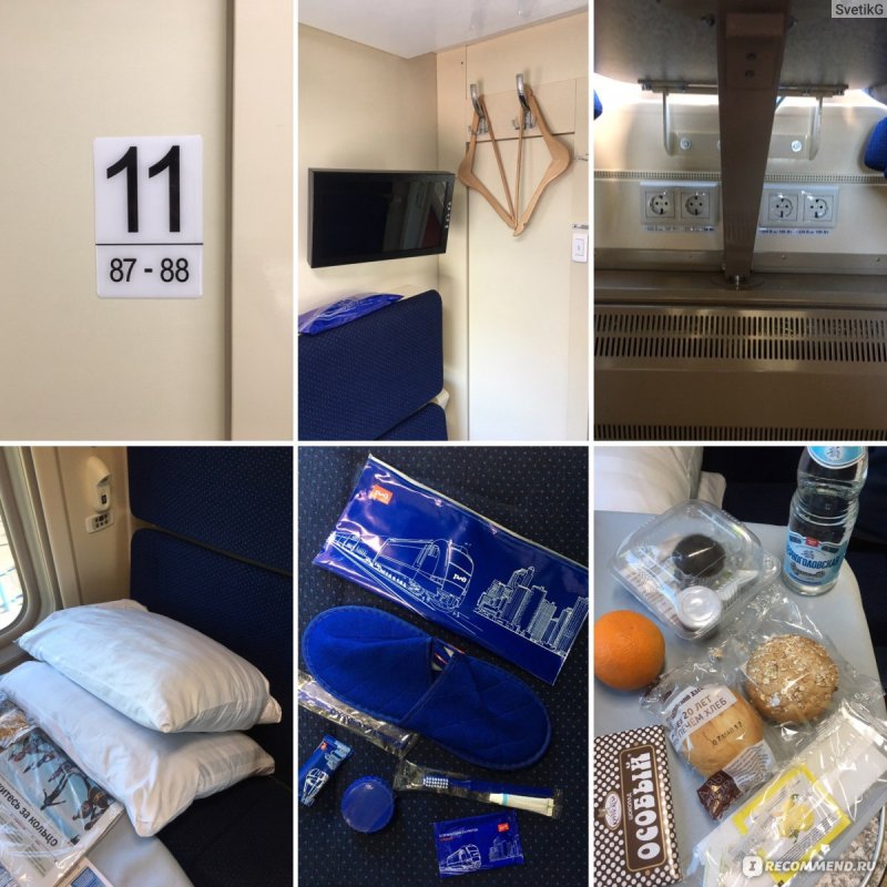 002а красная стрела