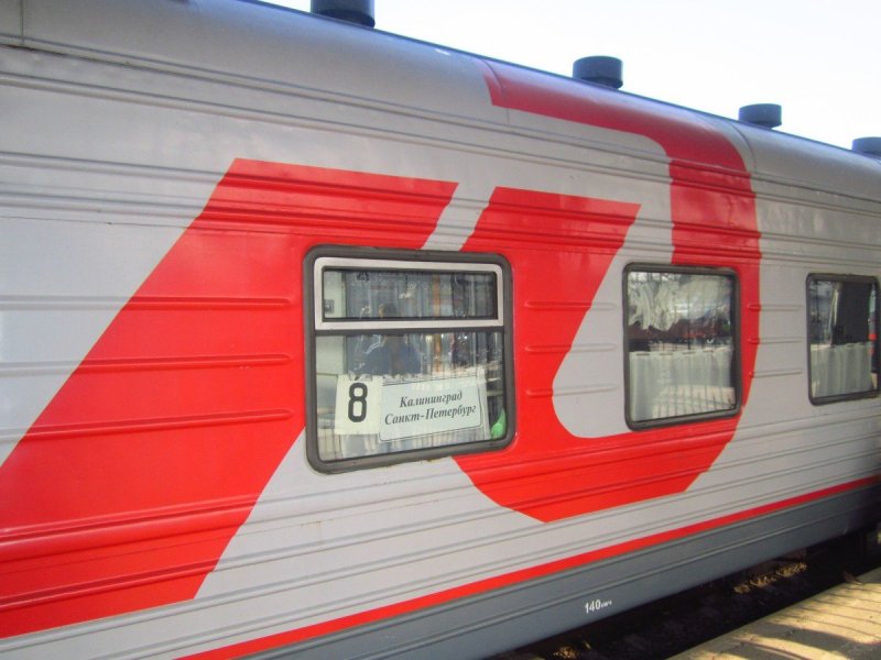 Поезд 80 Калининград Санкт-Петербург