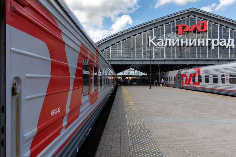 Вокзал РЖД Калининград