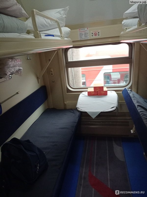 Поезд 004м Кавказ двухэтажный