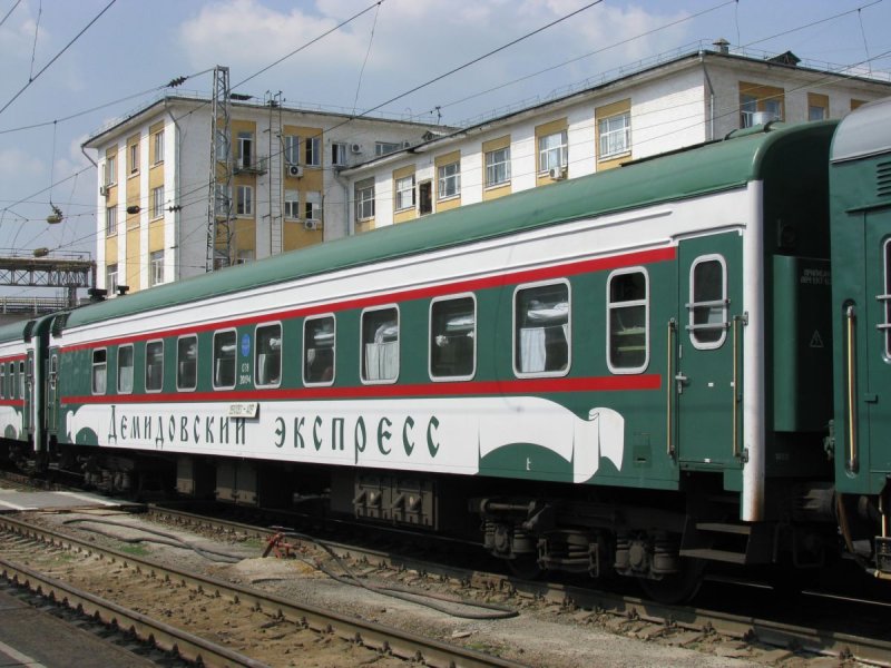 104ж Адлер Москва двухэтажный