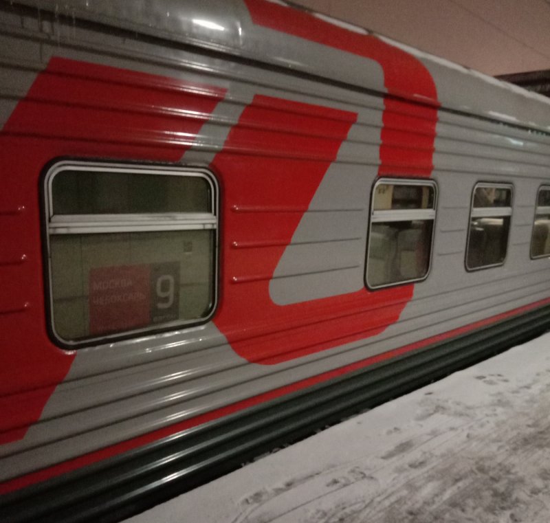 Поезд 072г Москва Чебоксары