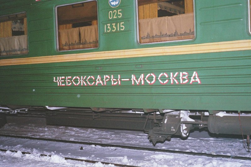 Фирменный поезд Чувашия двухэтажный