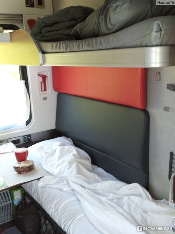 Перевозчик ГСЭ поезд 169