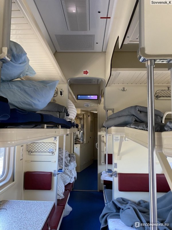 Поезд 092 Таврида