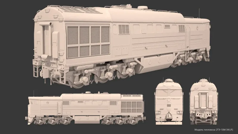 М62 h0 Roco