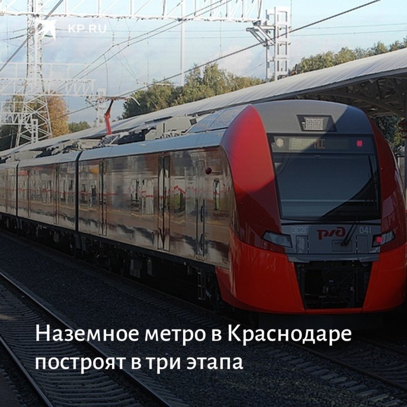 Поезд 830с «Ласточка-премиум» ФПК