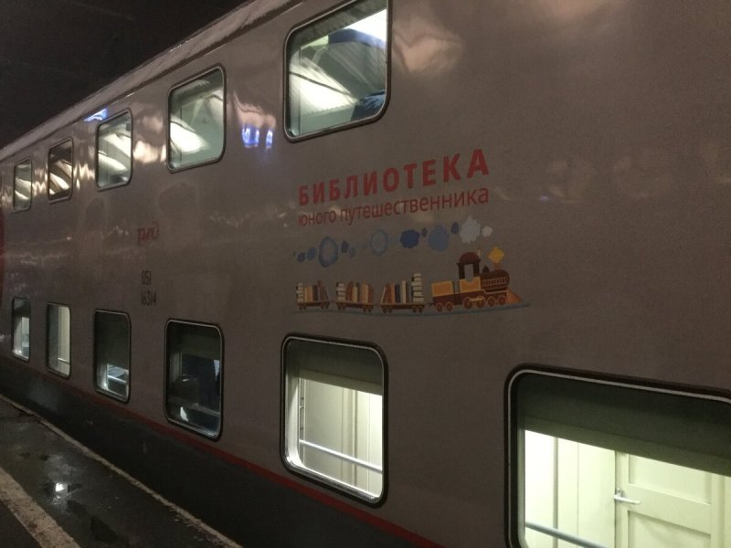 Поезд Питер Анапа