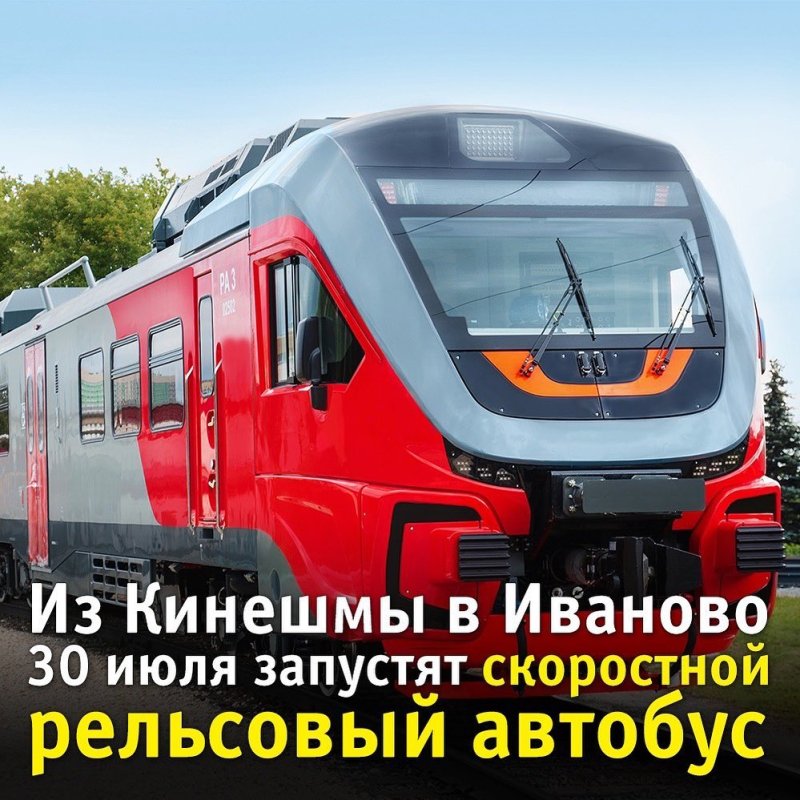Ра2 064