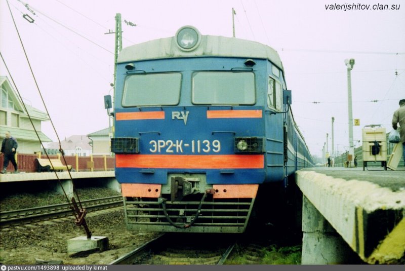 Эр2к 1139