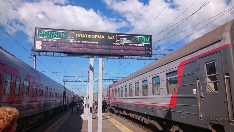 Фирменный экспресс Москва Сергиев Посад