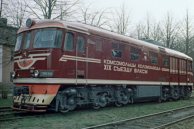 Тэп75 тепловоз