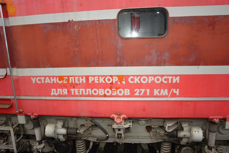 Тэп80 тепловоз
