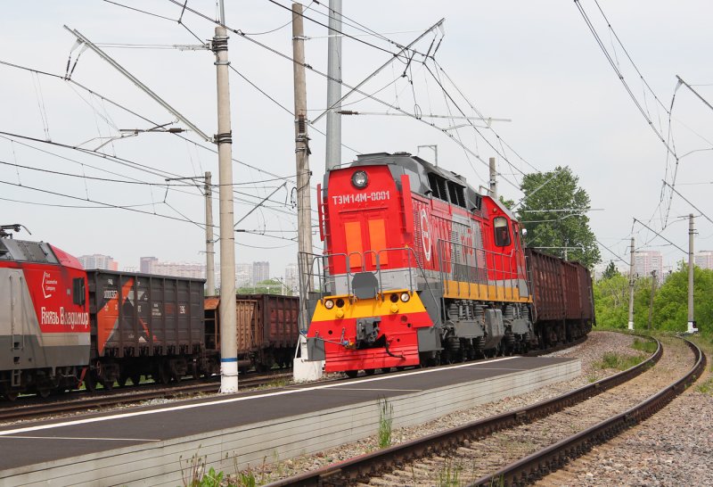 Тэм14 150