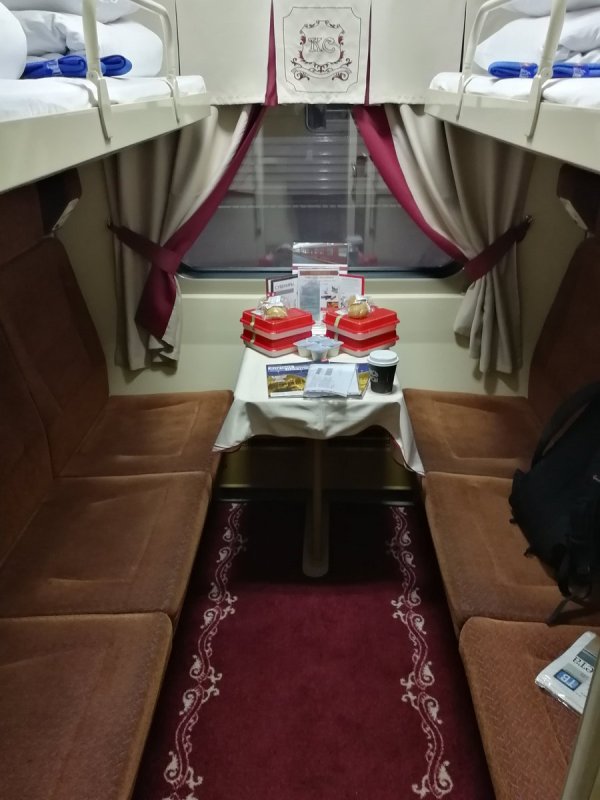 002а красная стрела св