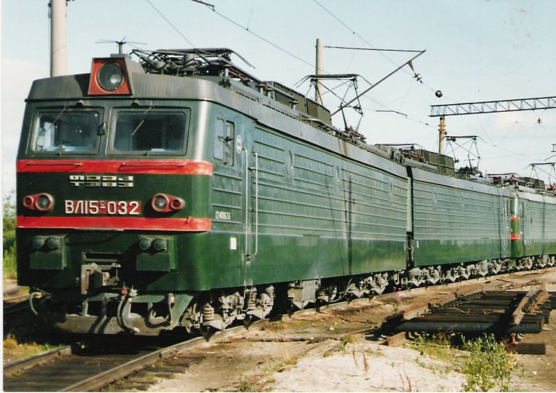 Вл15а и вл15с