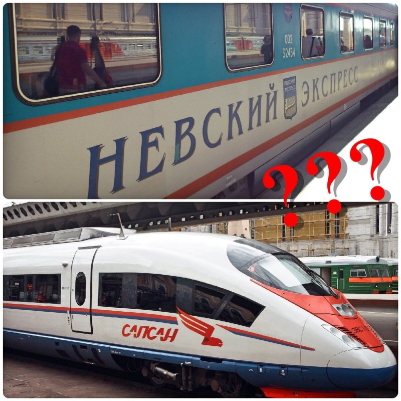 748а Невский экспресс
