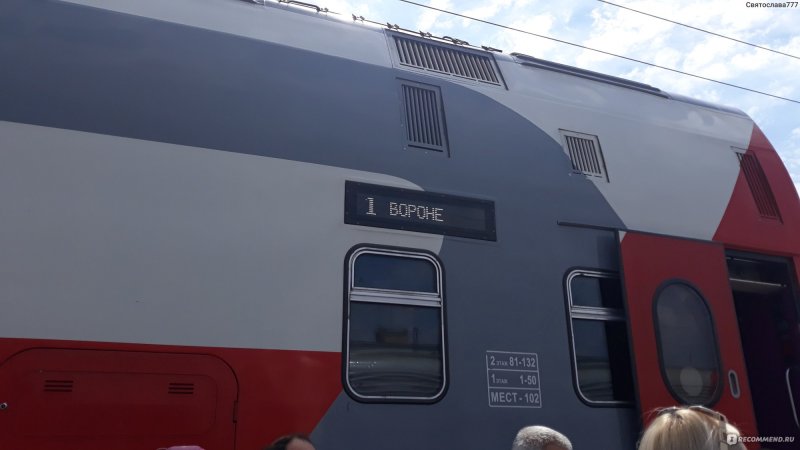 003а экспресс ФПК