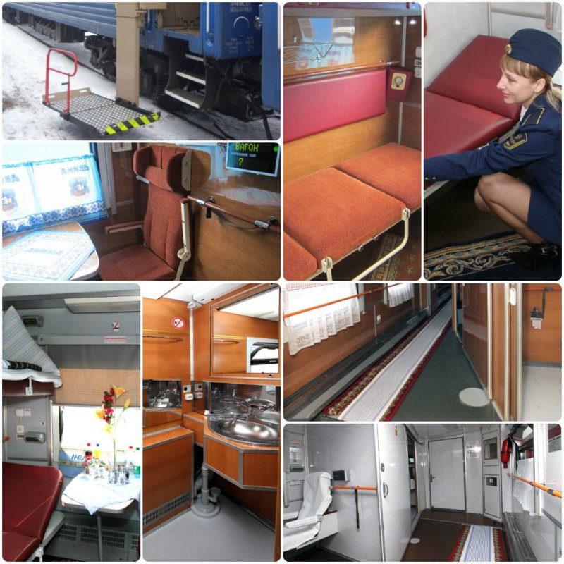 Поезд Таврида купе 2к