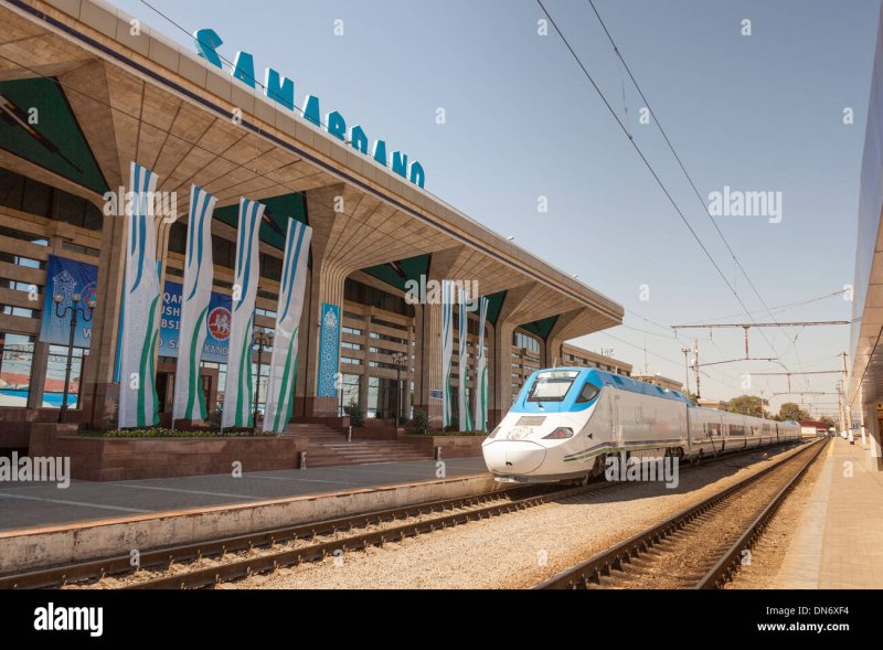 ЖД Ташкент Самарканд