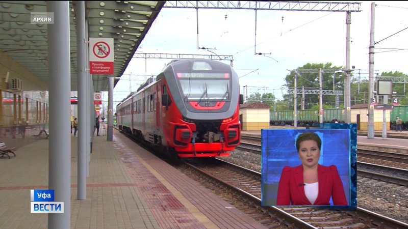 Электричка Орлан Уфа Кумертау